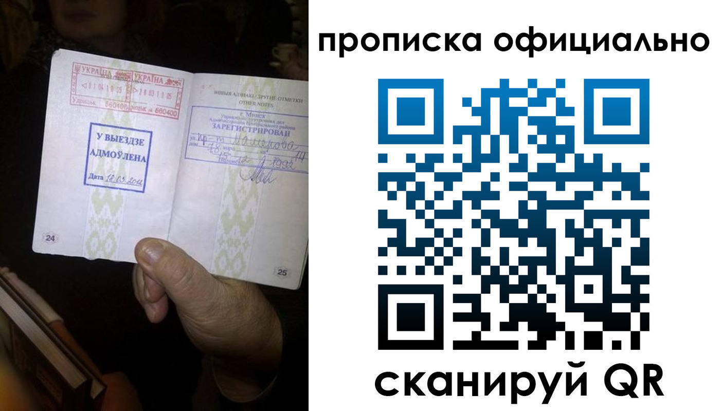временная регистрация госуслуги в Иланском