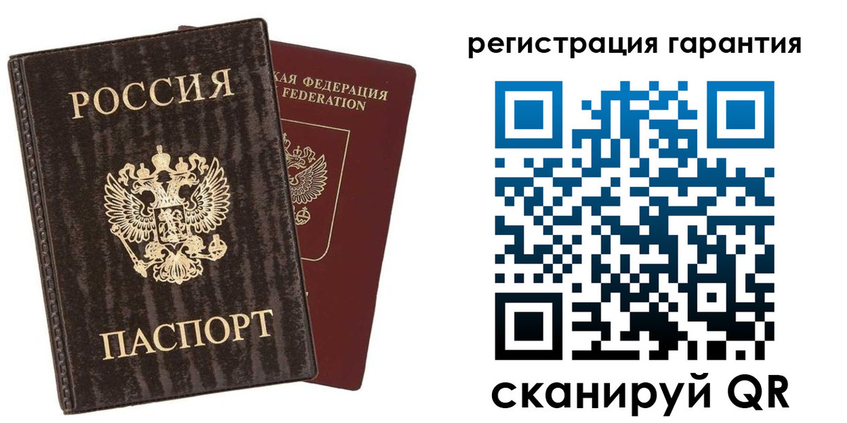 прописка для школы в Иланском